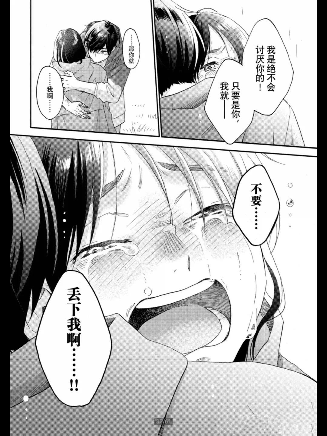 第68话