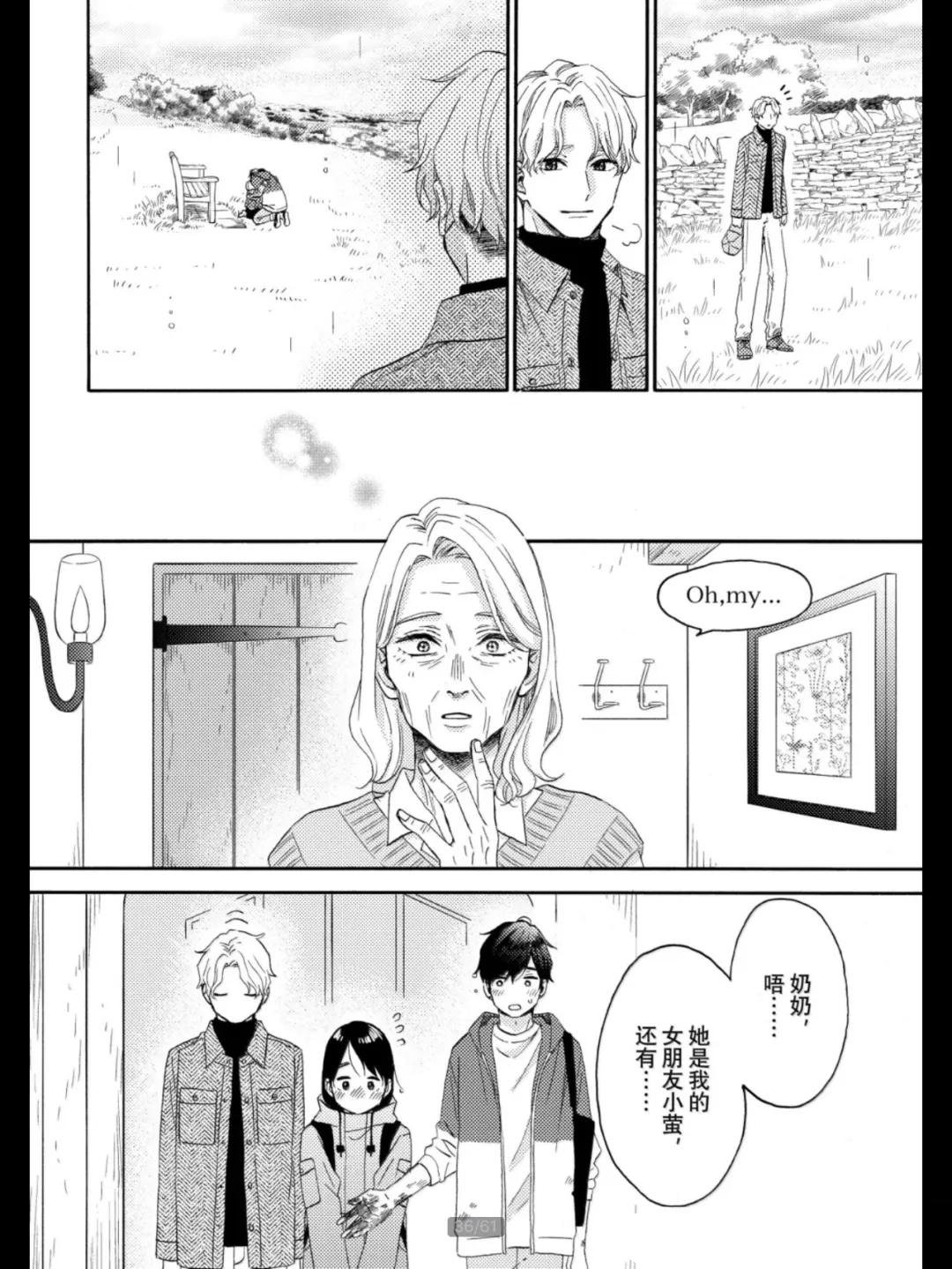 第68话