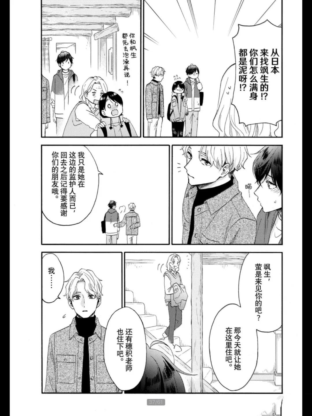 第68话