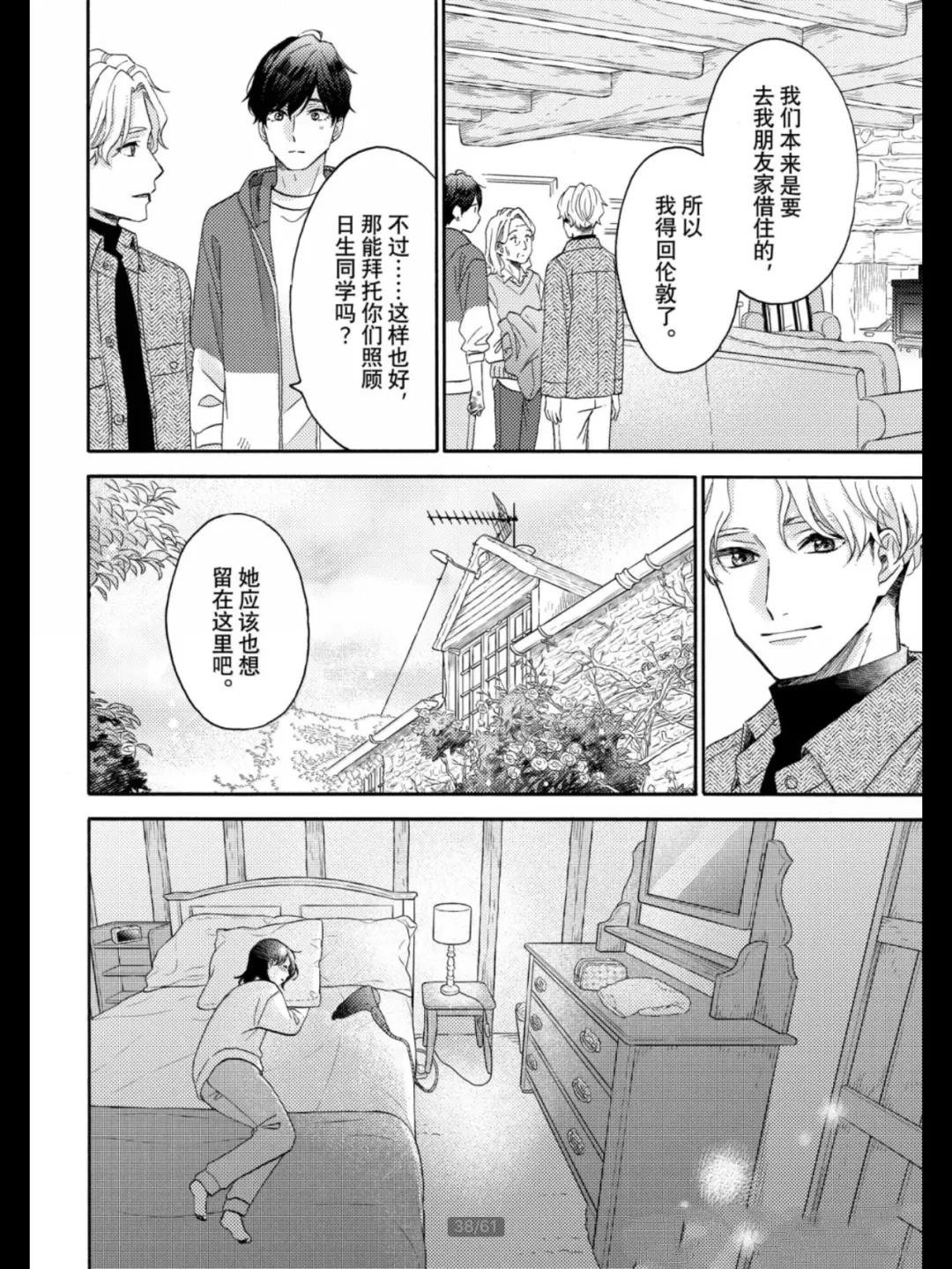 第68话