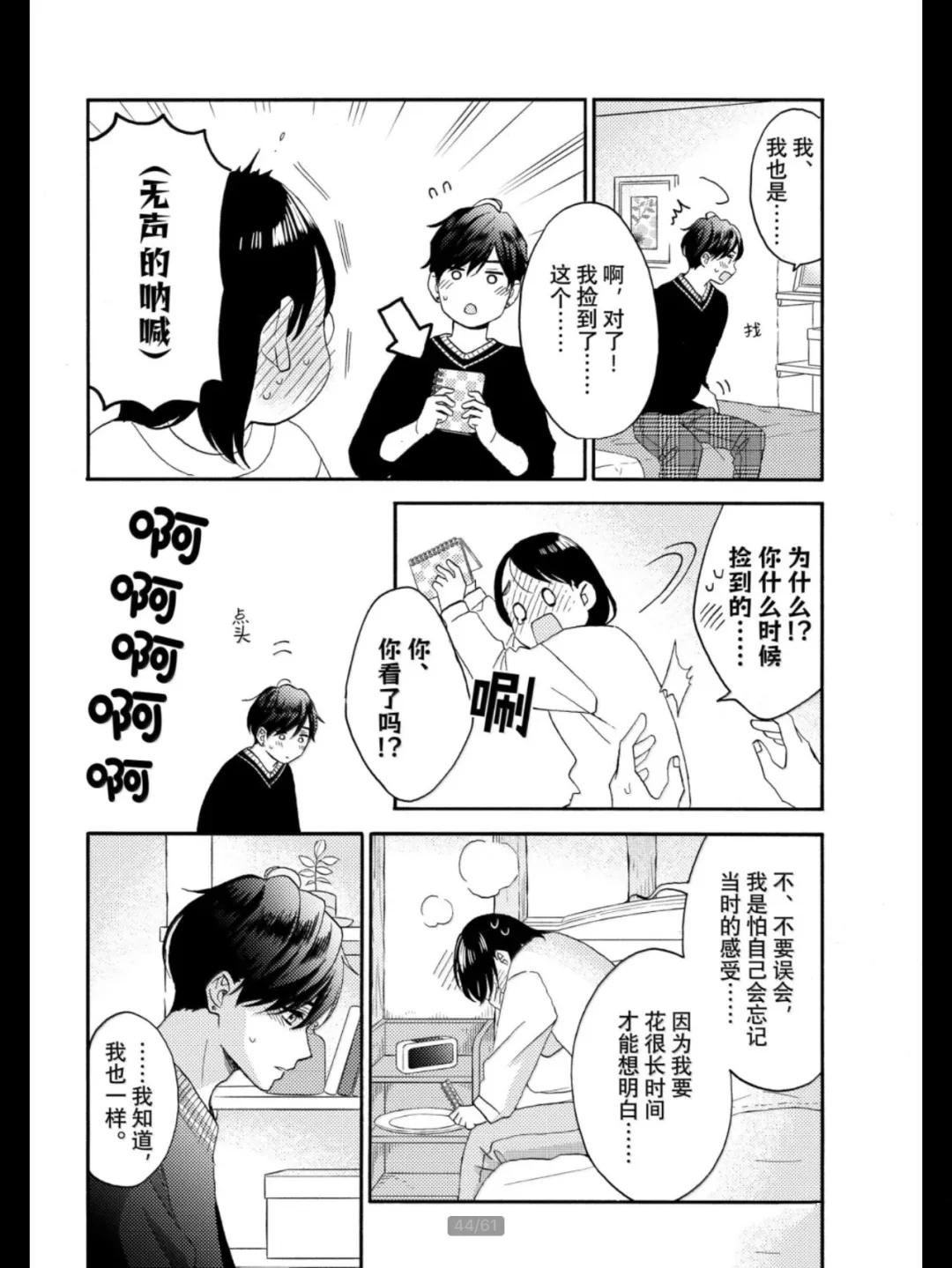 第68话