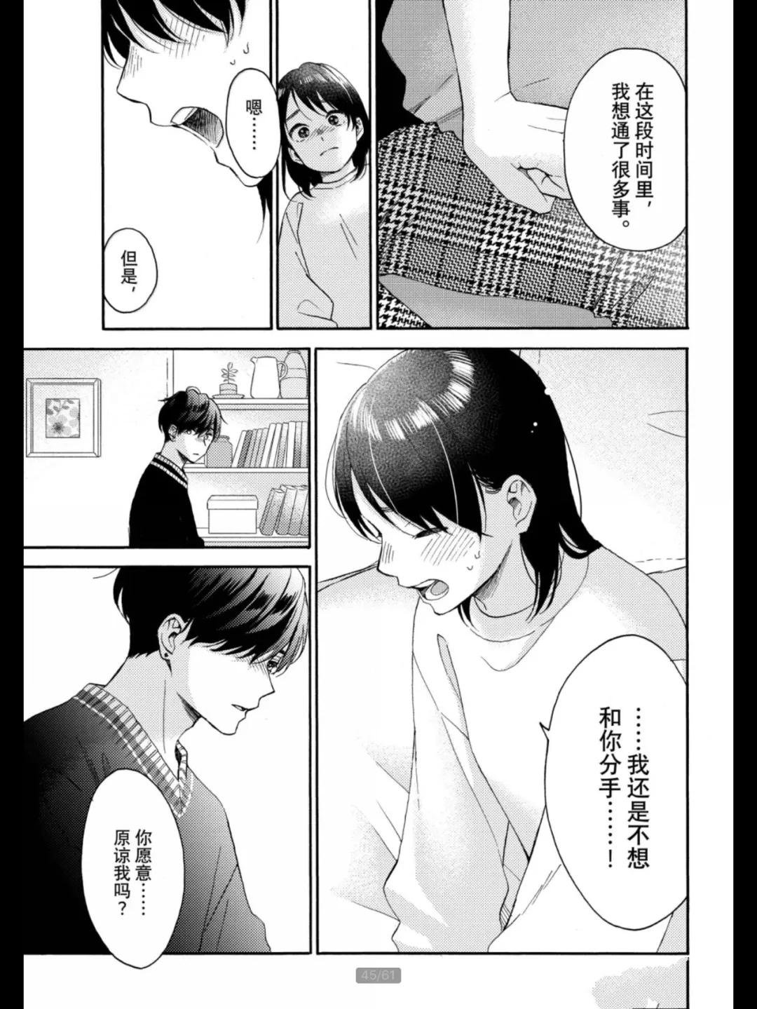 第68话