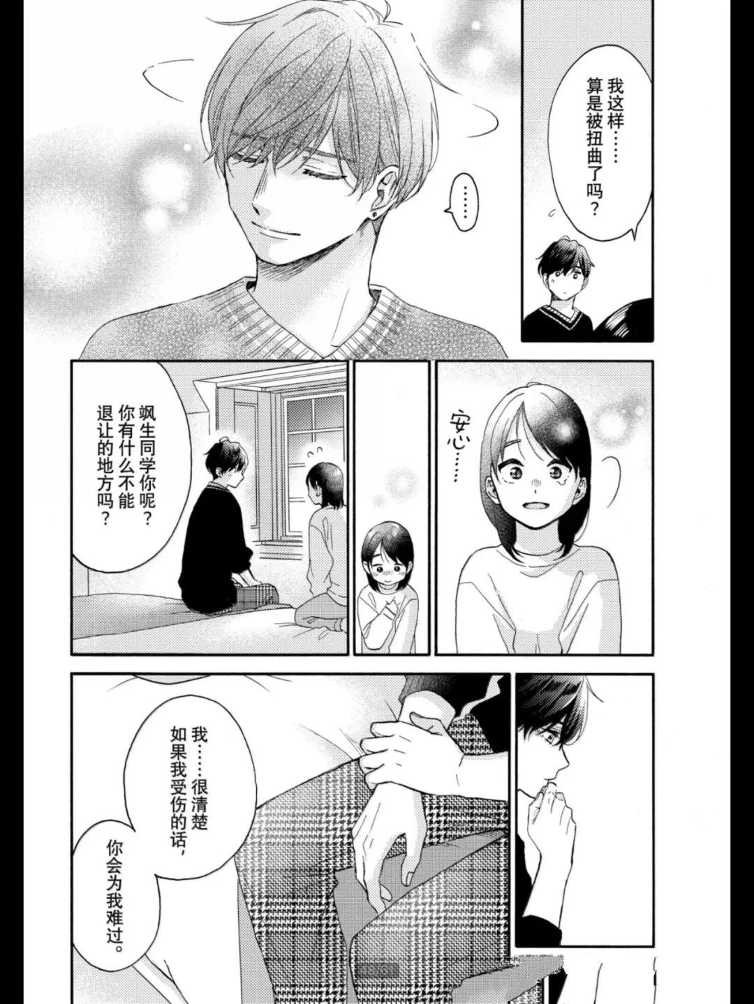 第68话