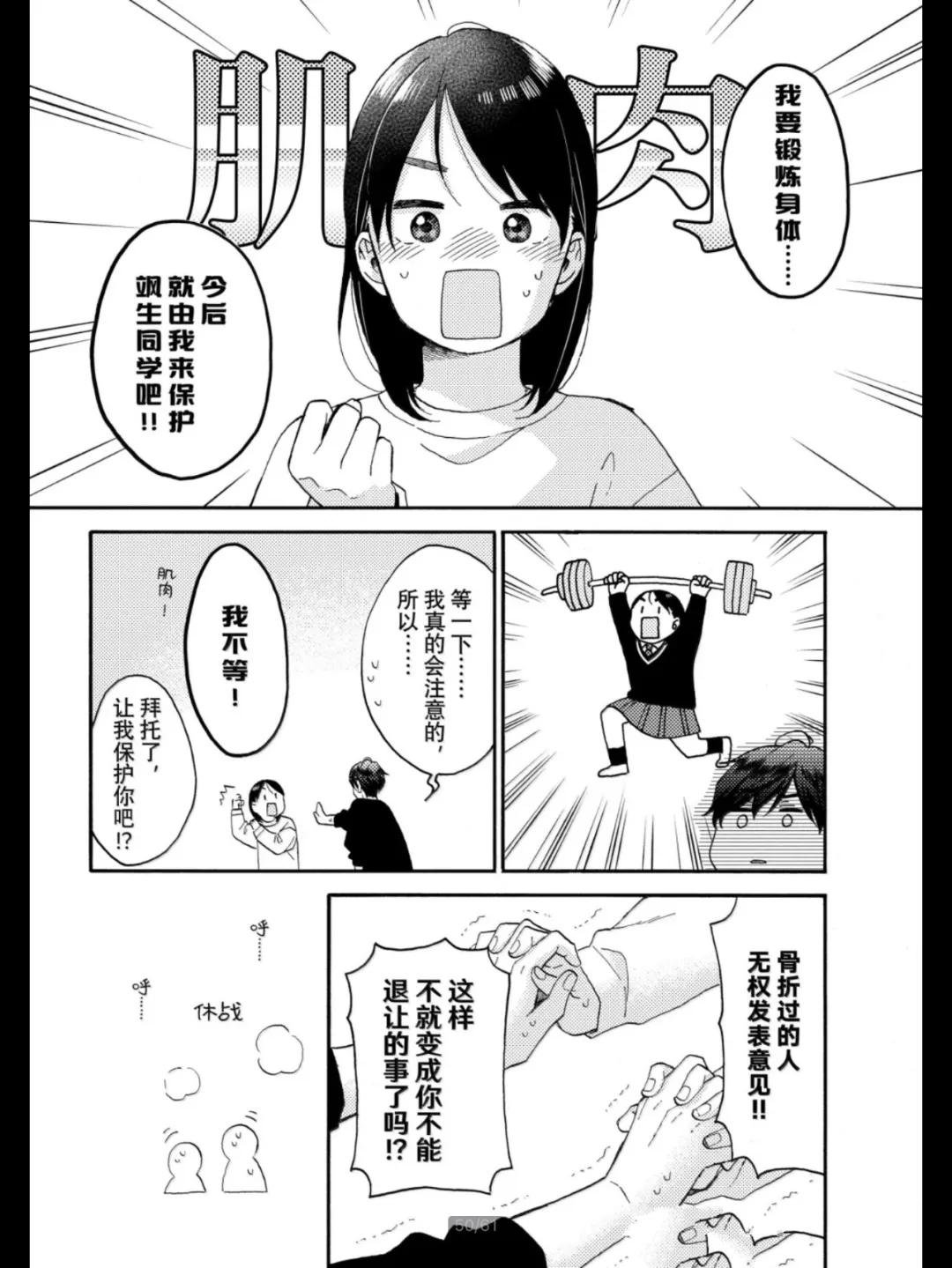 第68话