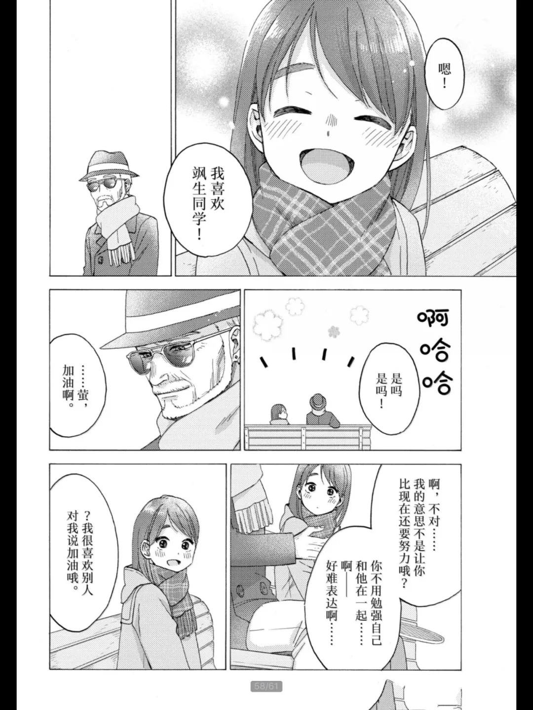 第68话