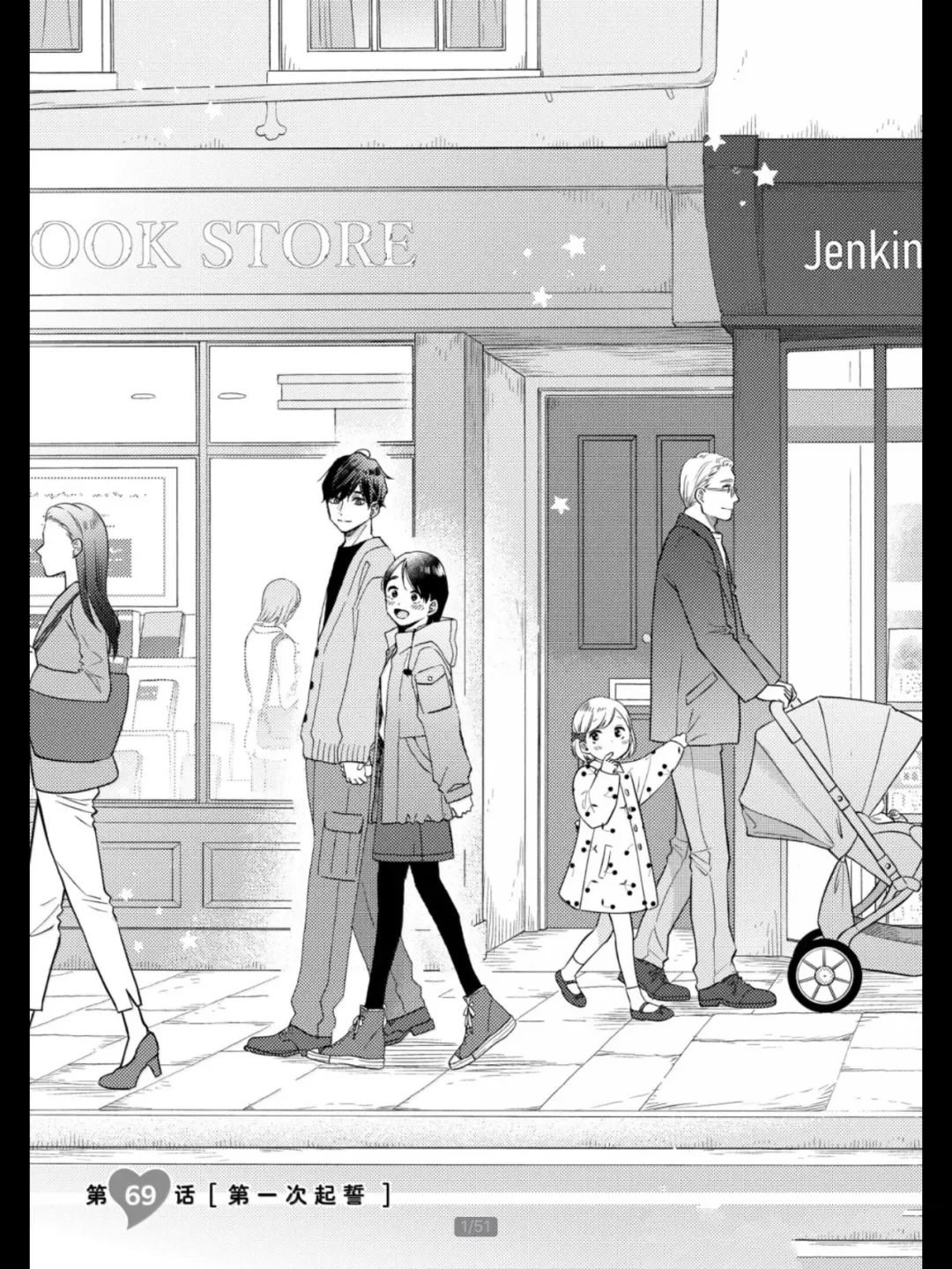 第69话 试看版