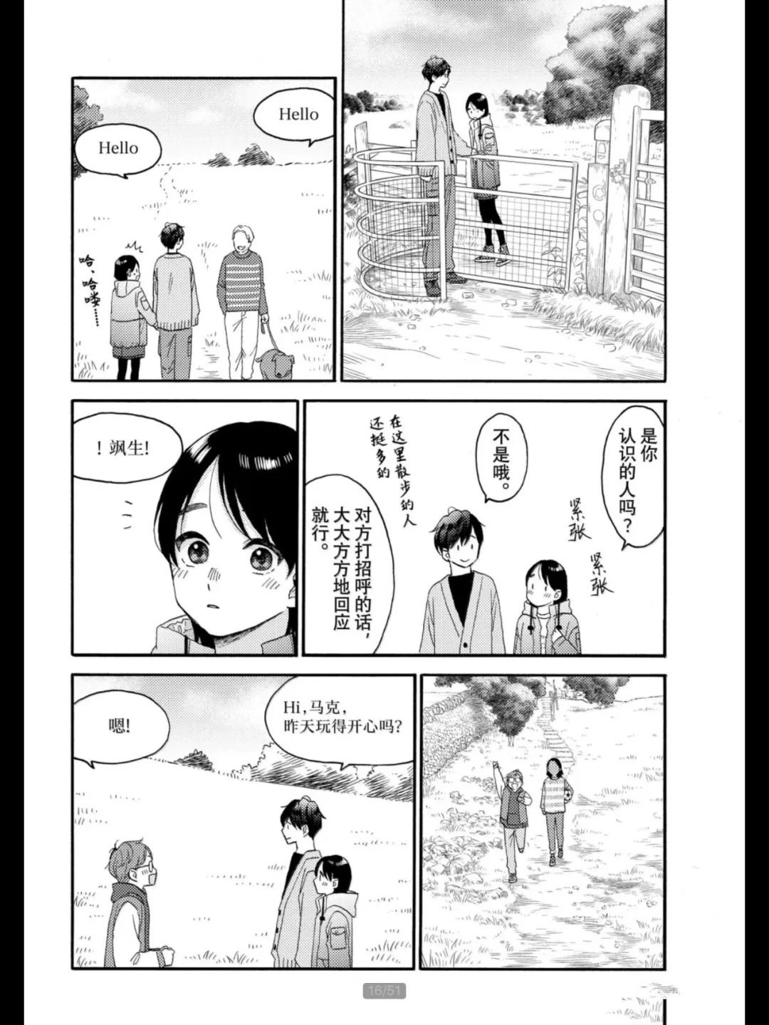 第69话 试看版