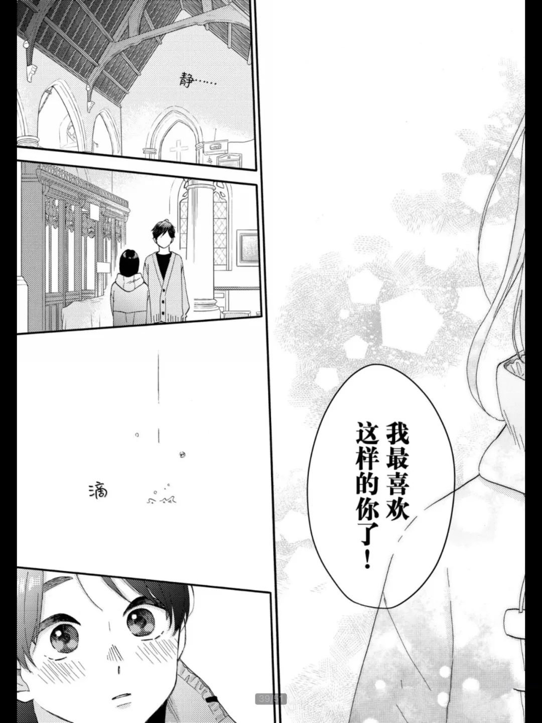 第69话 试看版