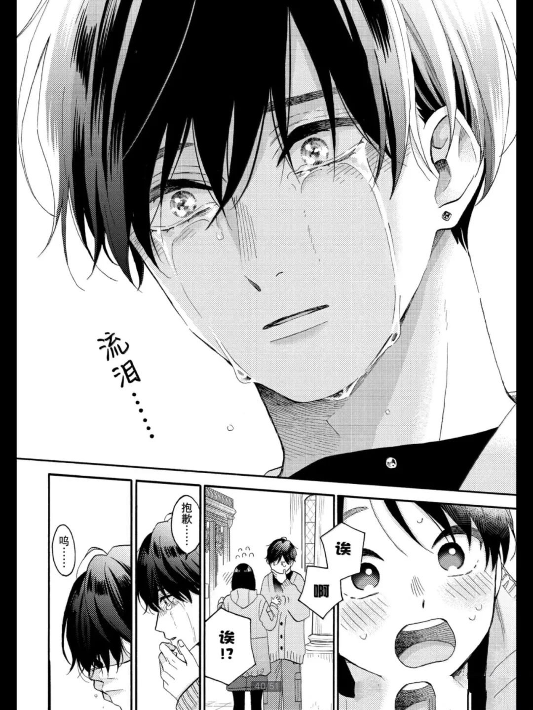 第69话 试看版