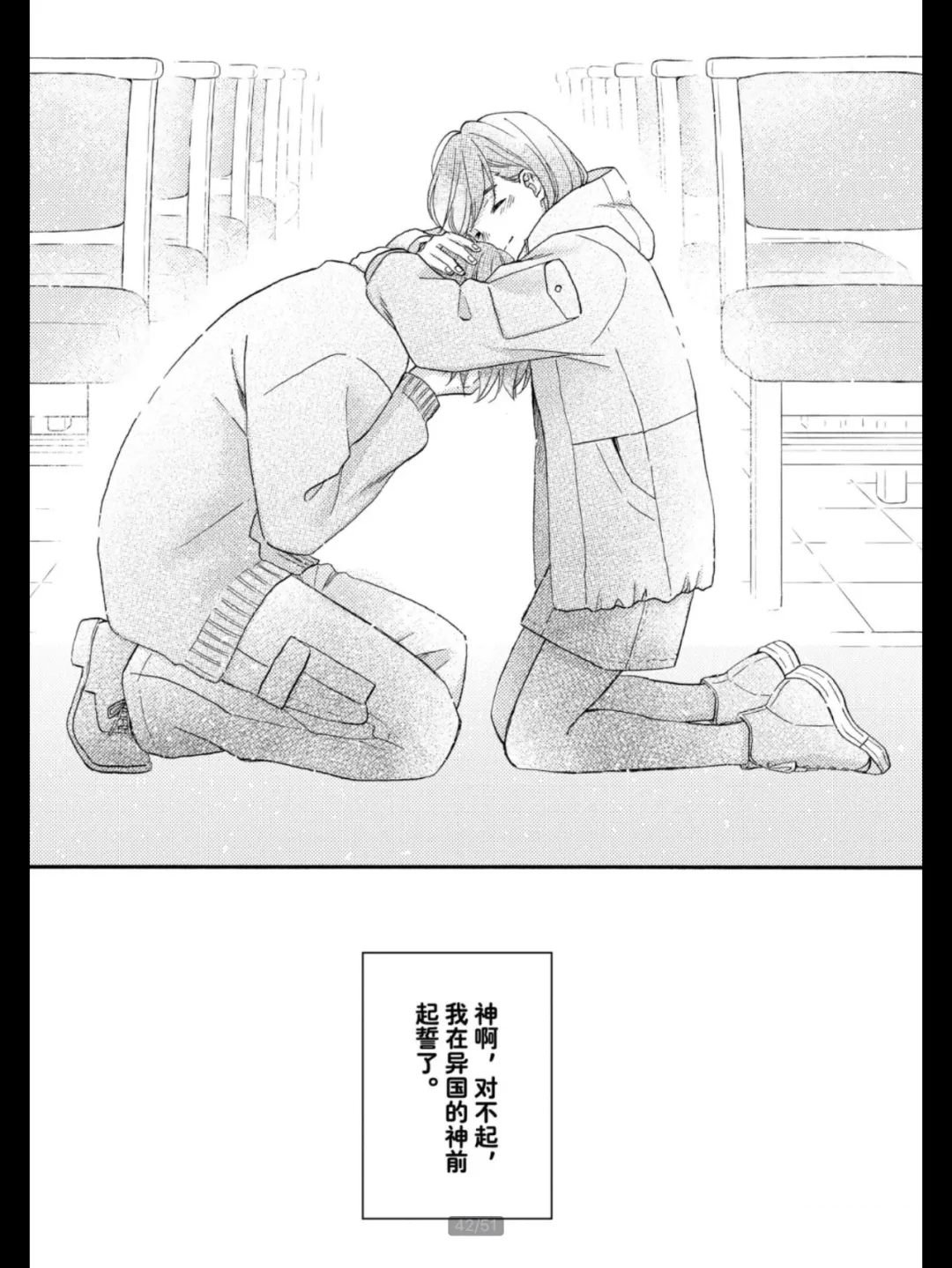 第69话 试看版