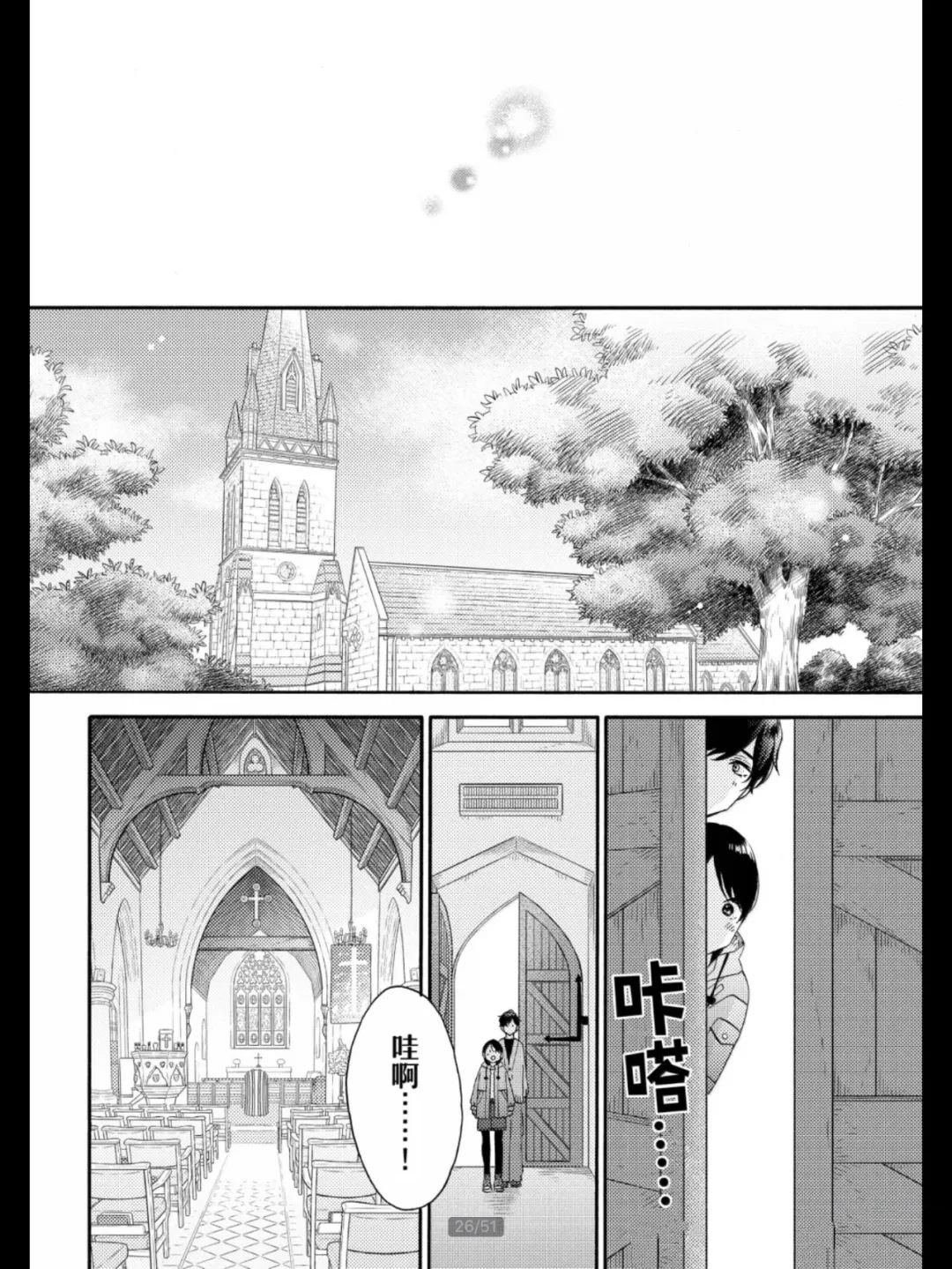 第69话 试看版