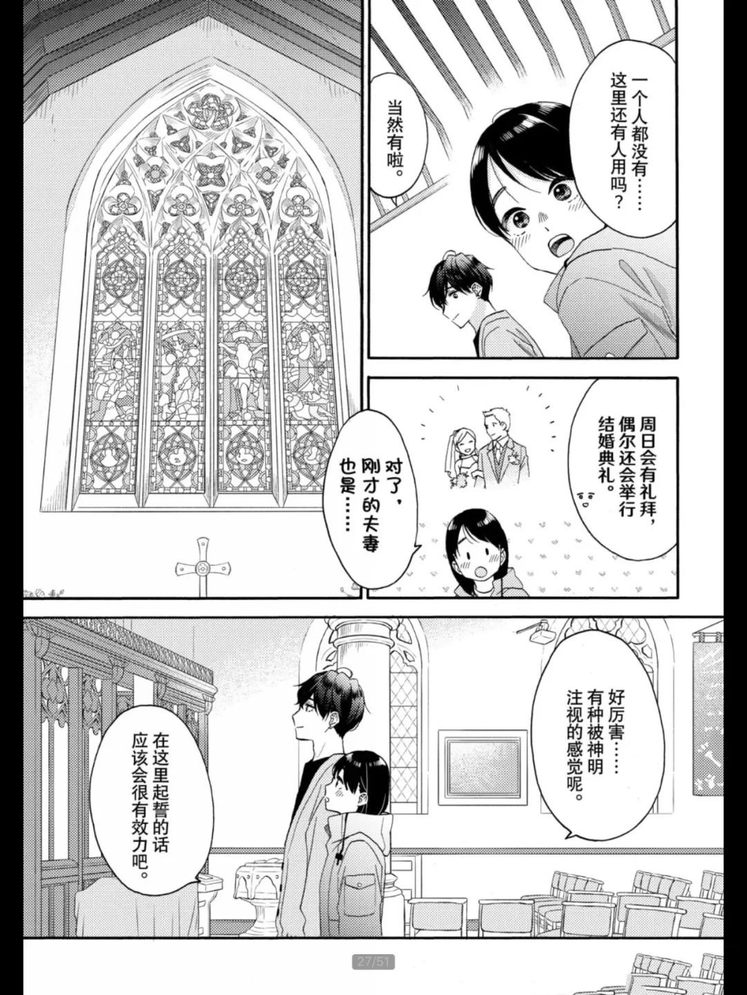 第69话 试看版