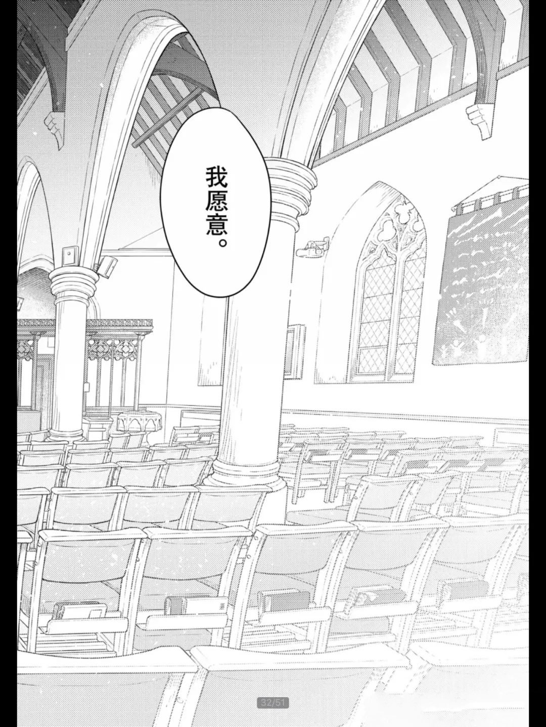 第69话 试看版