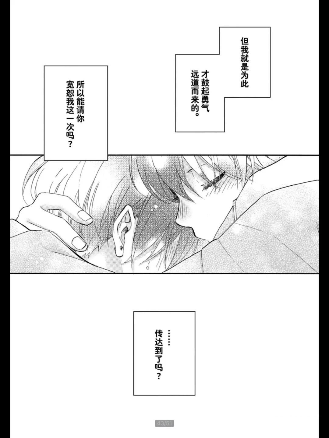 第69话 试看版