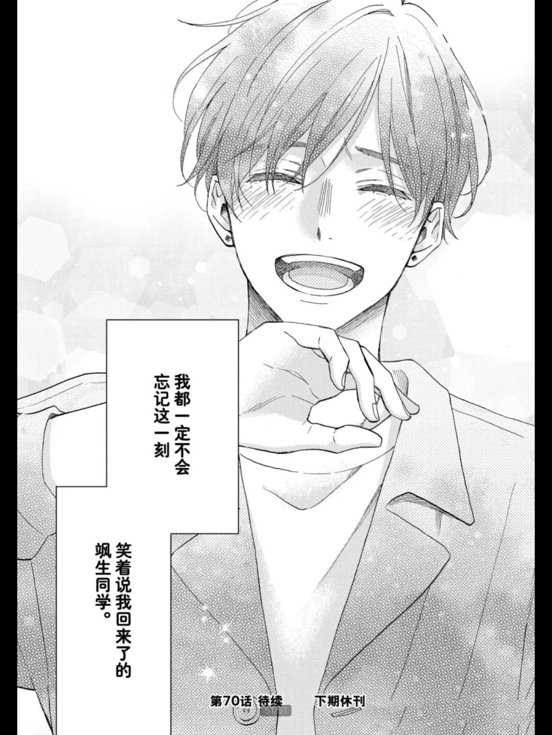 第69话 试看版