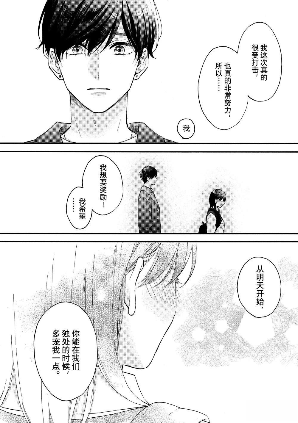 番外篇