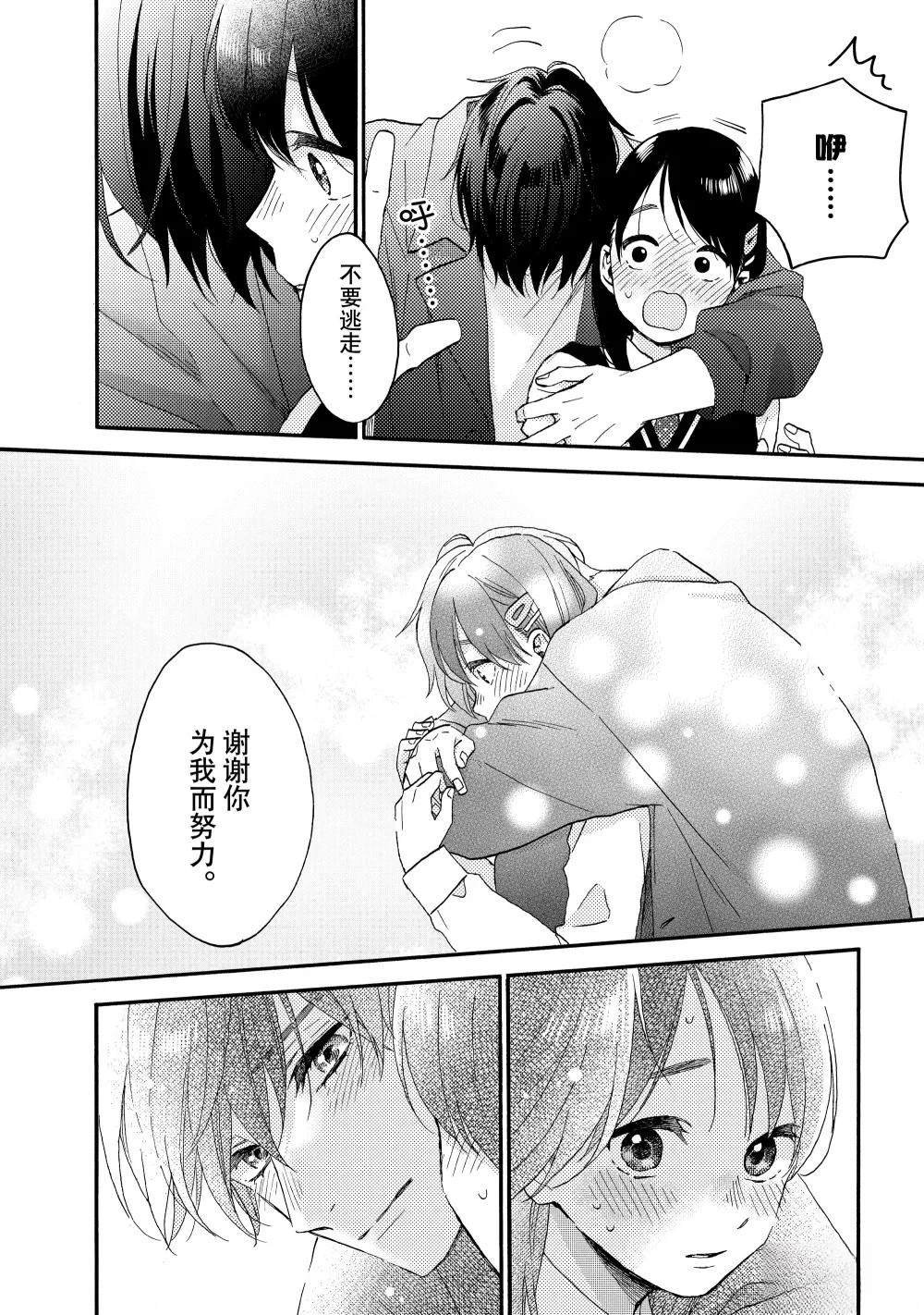 番外篇