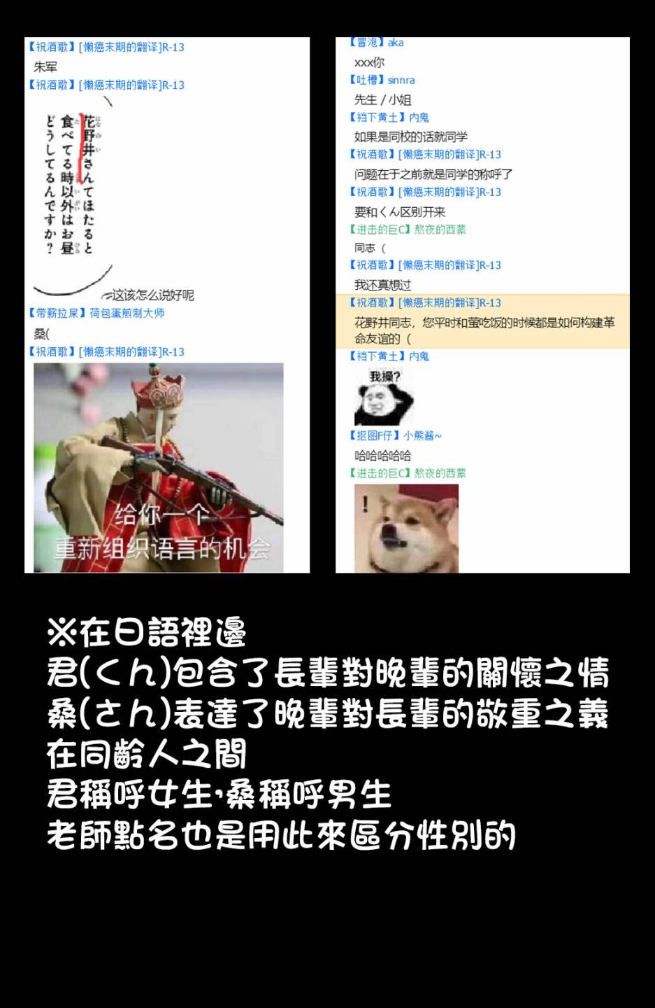 第17话 第一次的2年级