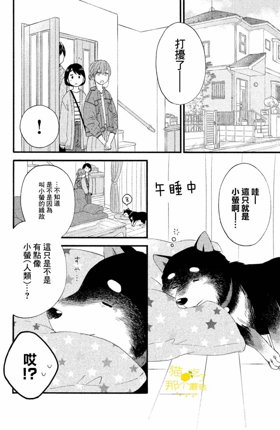 第15话