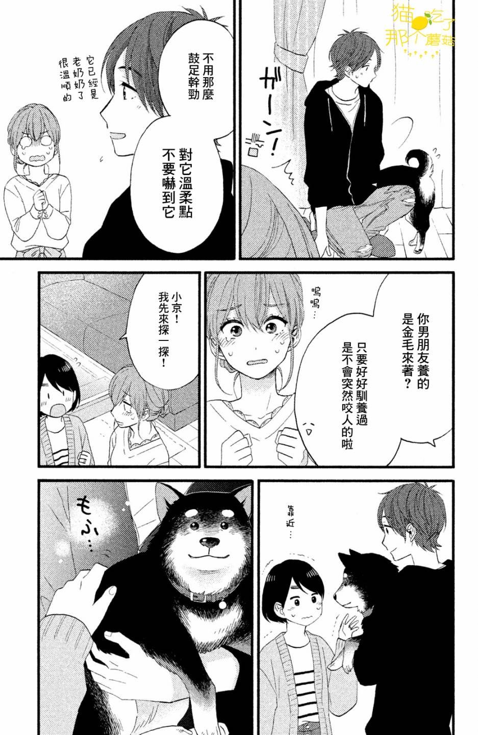 第15话