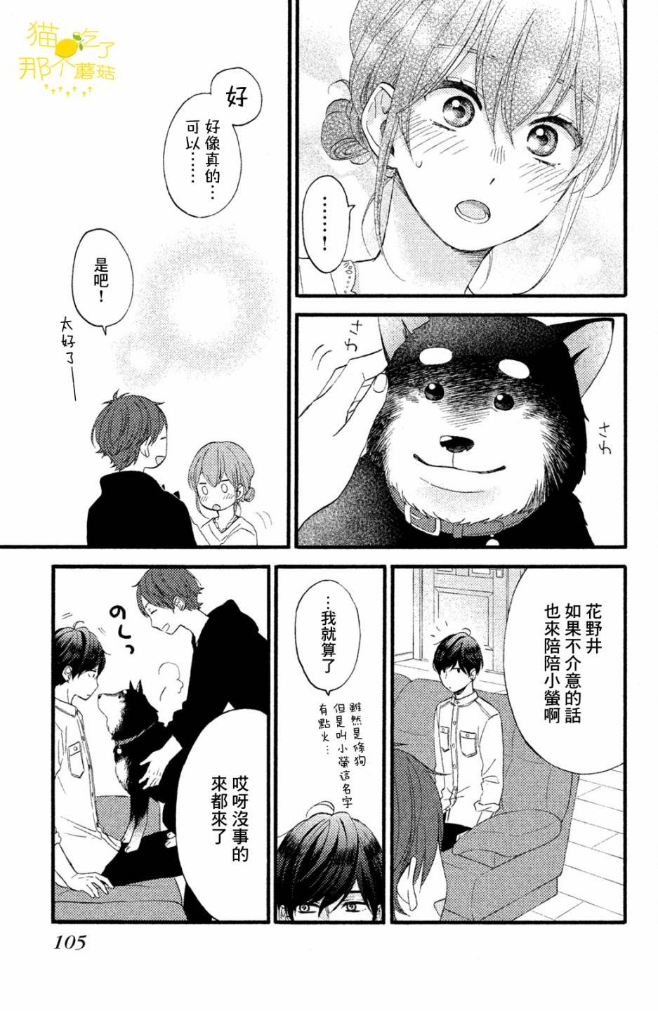 第15话