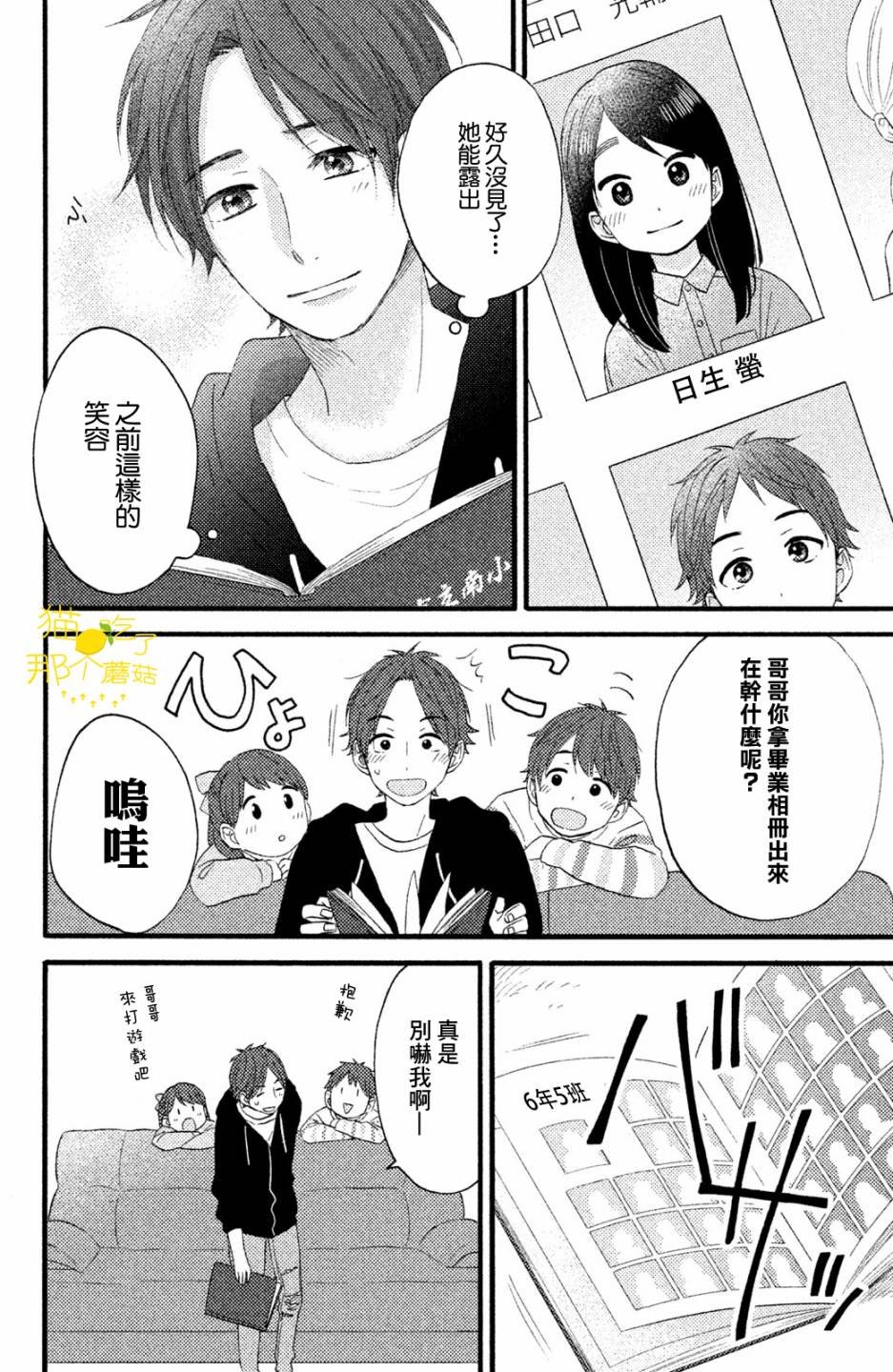 第15话