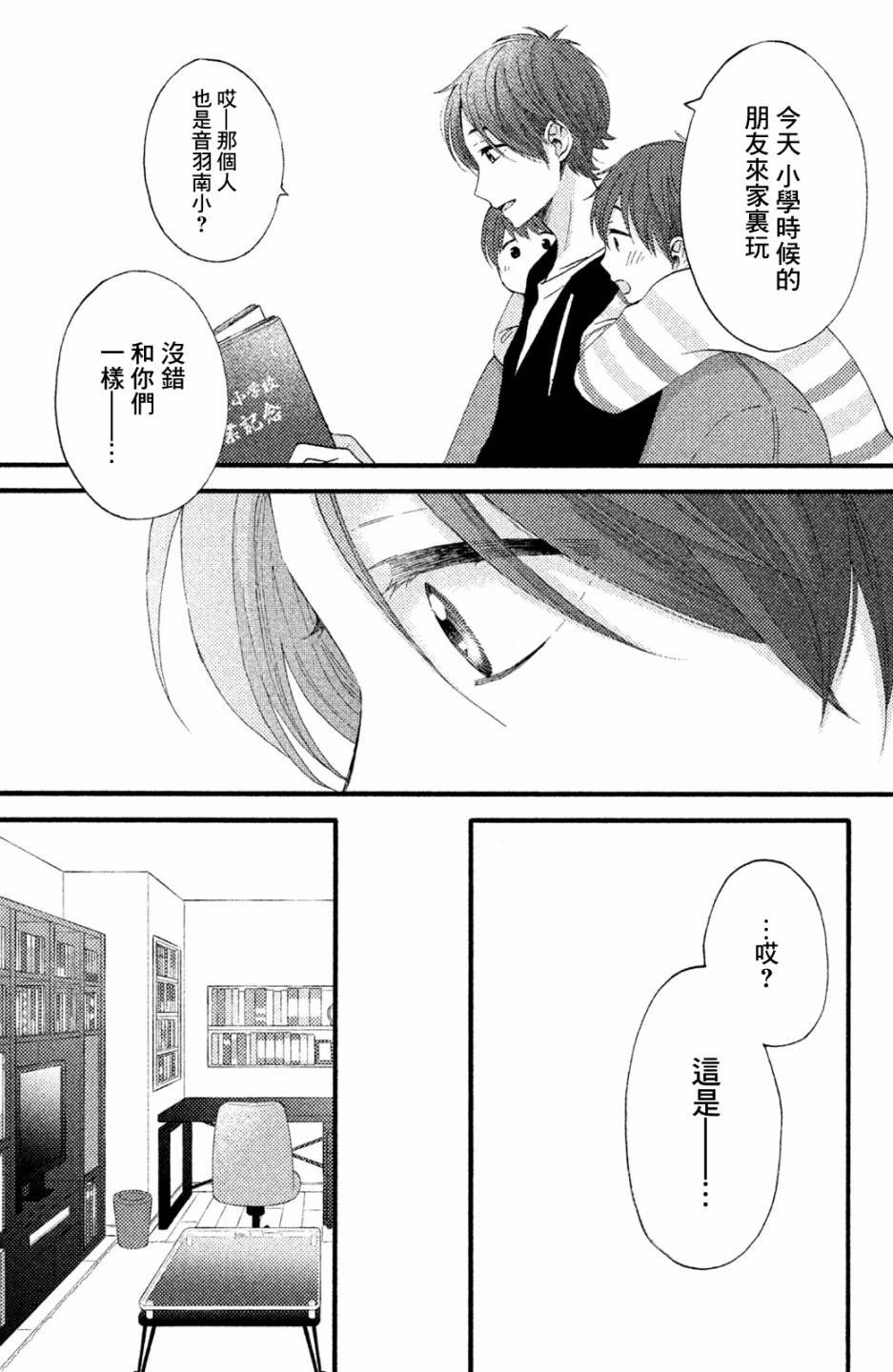 第15话