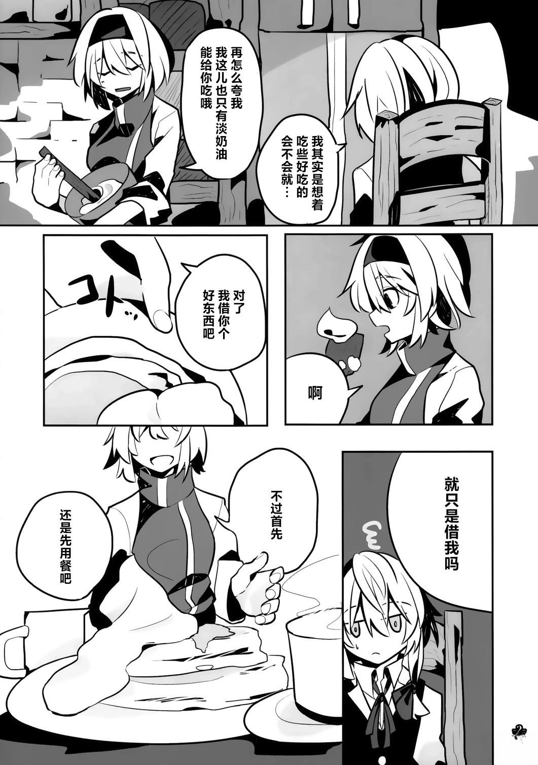 短篇