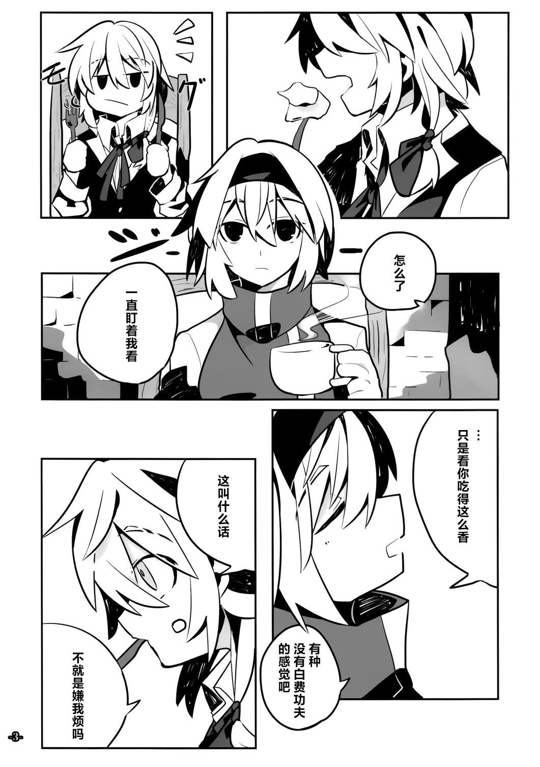 短篇