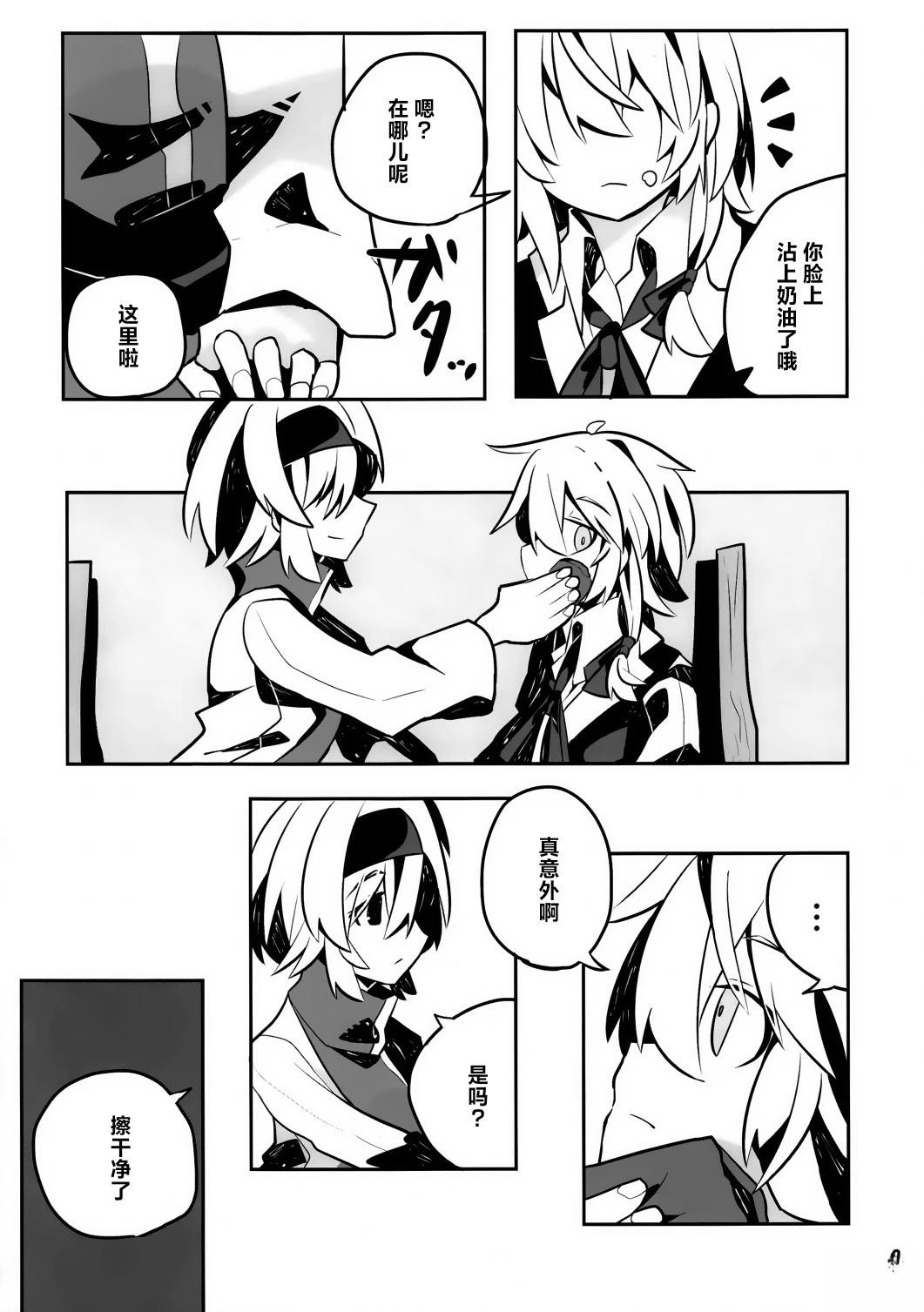 短篇