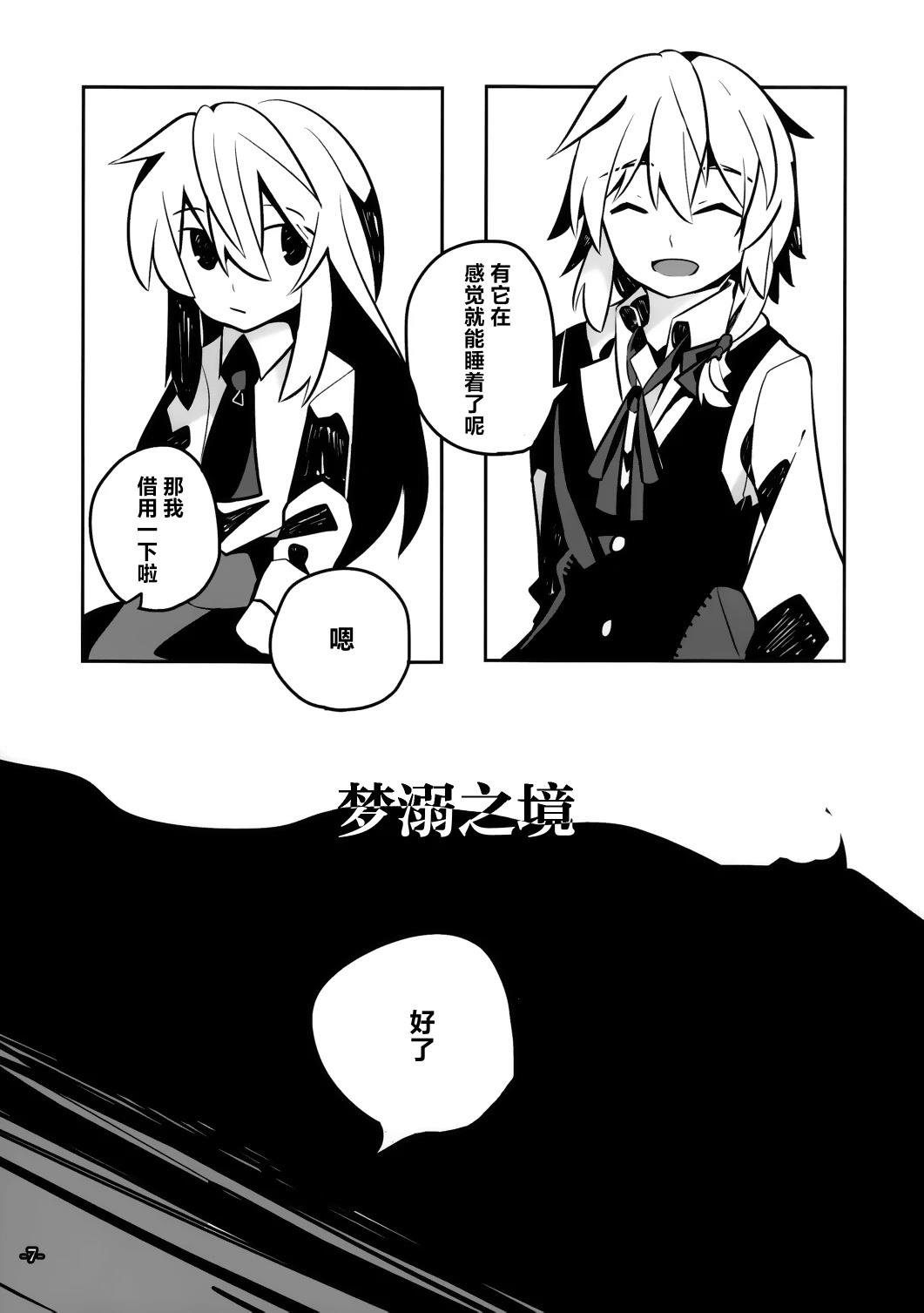 短篇