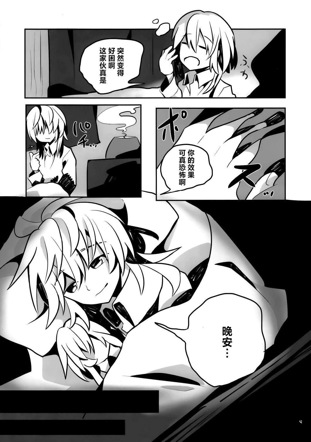 短篇