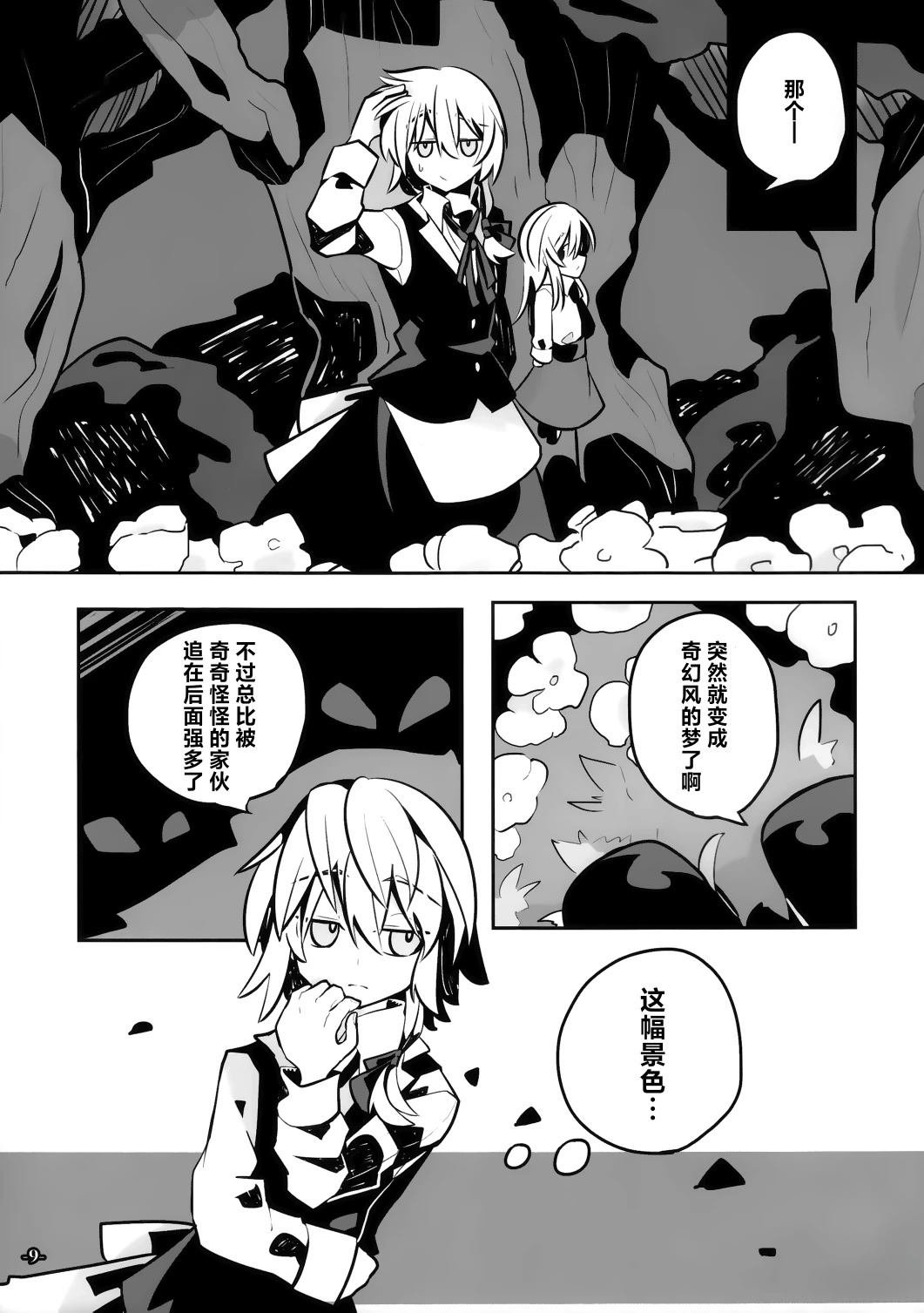 短篇