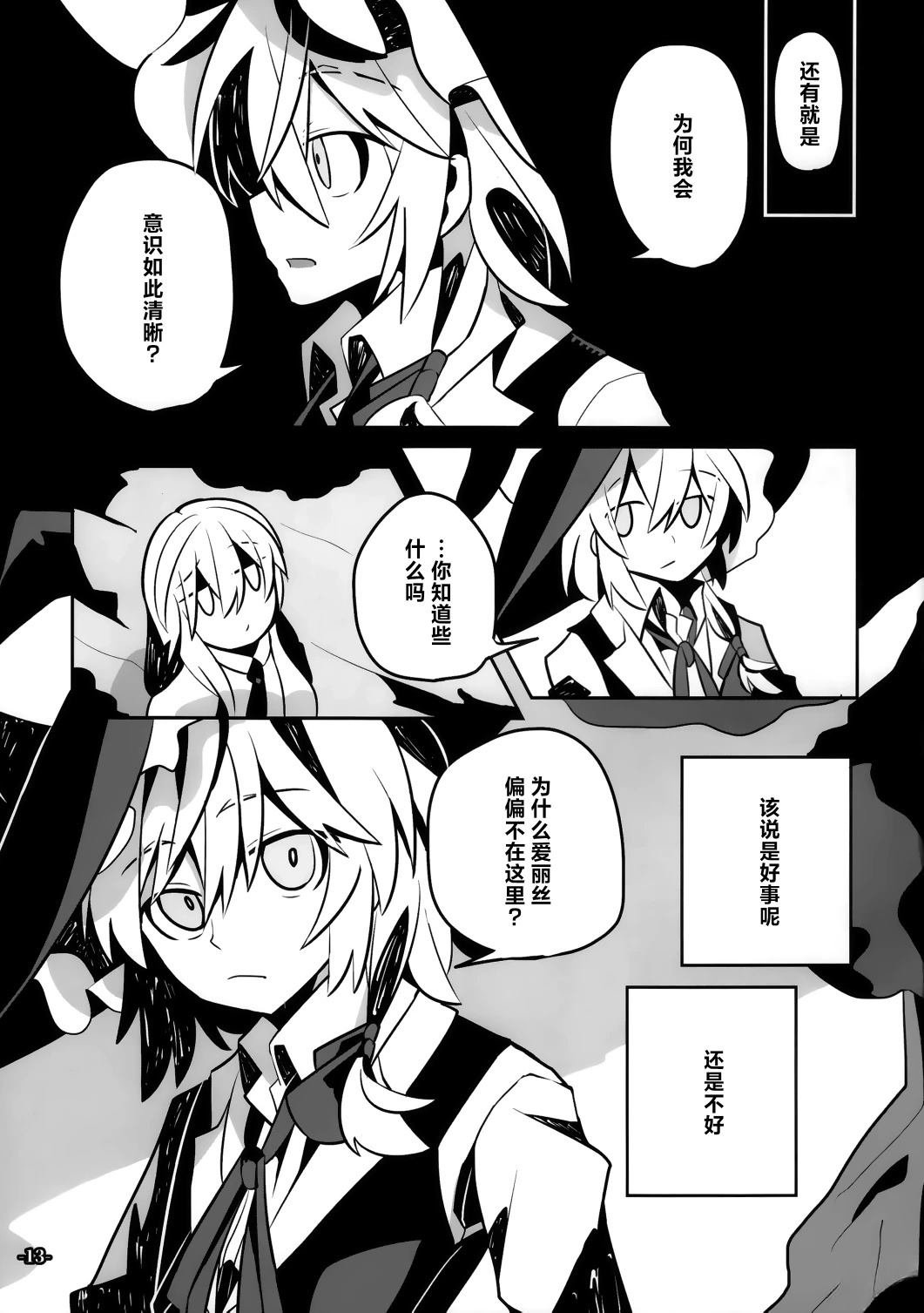 短篇