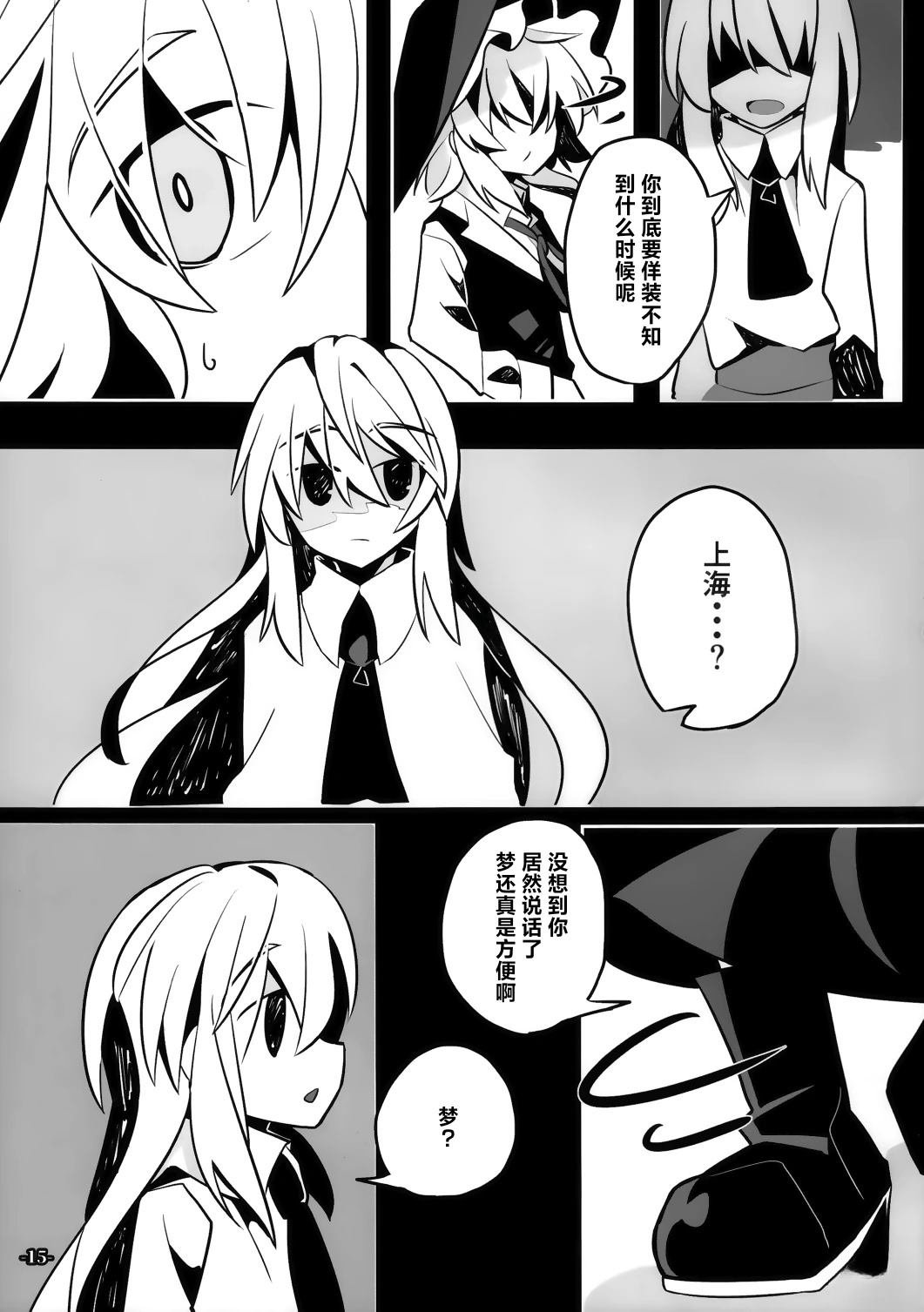 短篇