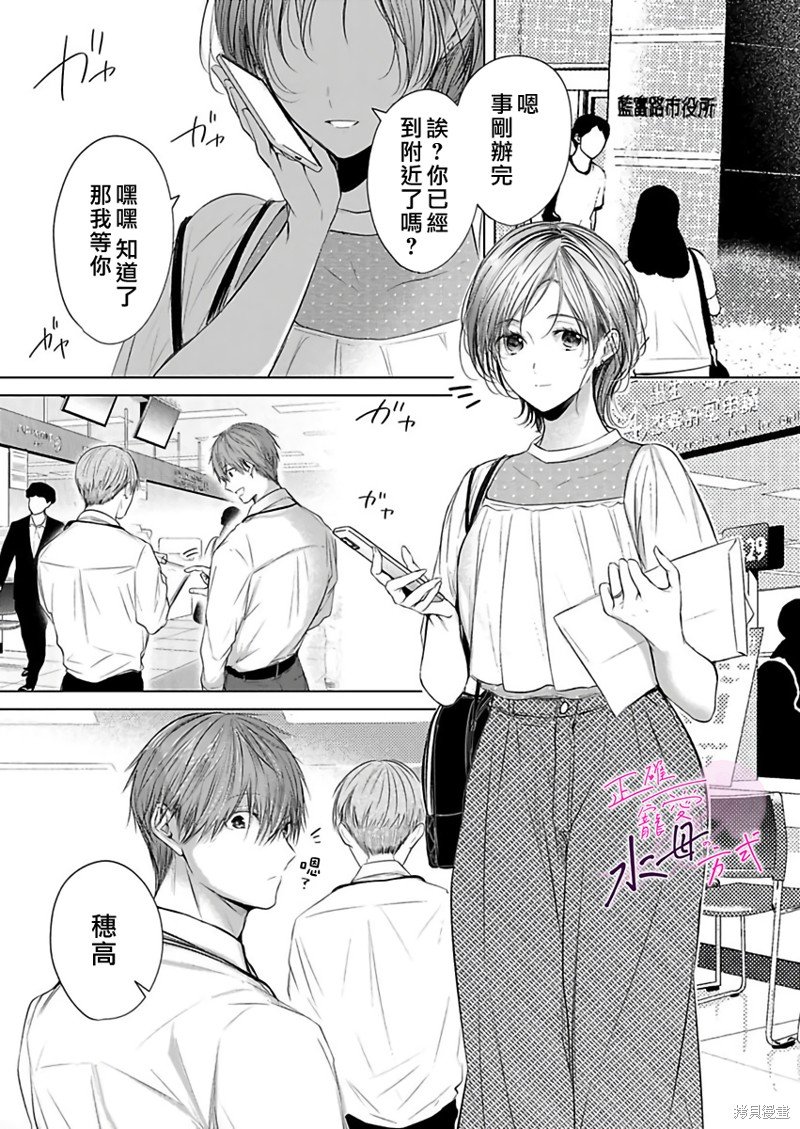 番外篇01