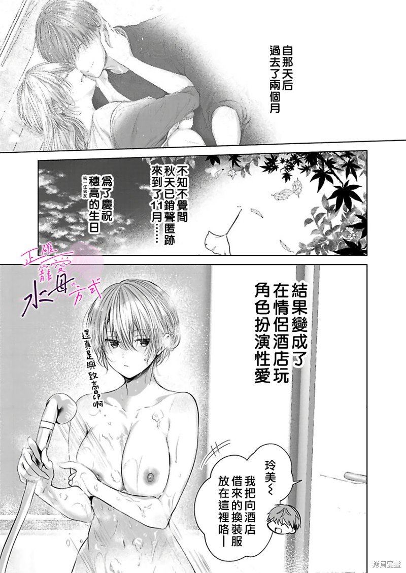 番外篇01
