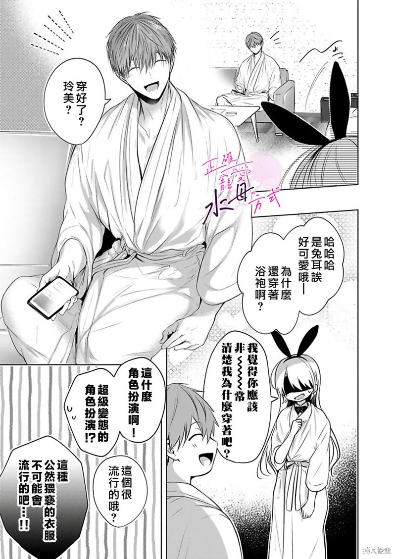 番外篇01