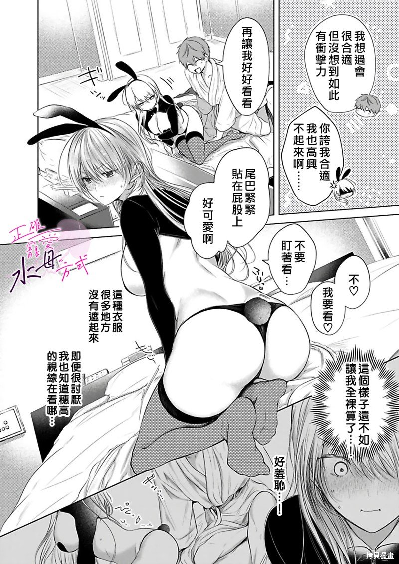 番外篇01