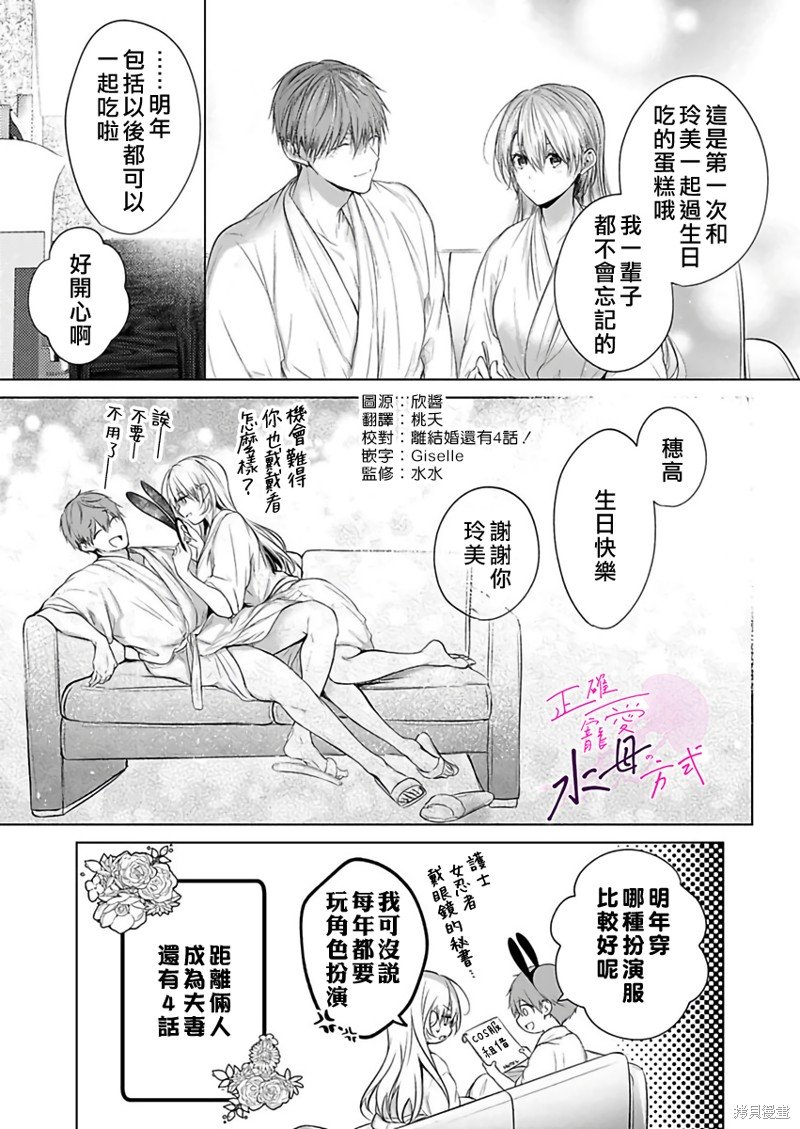 番外篇01