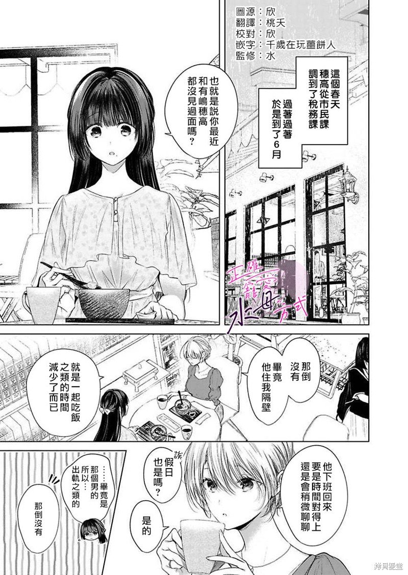 番外篇02