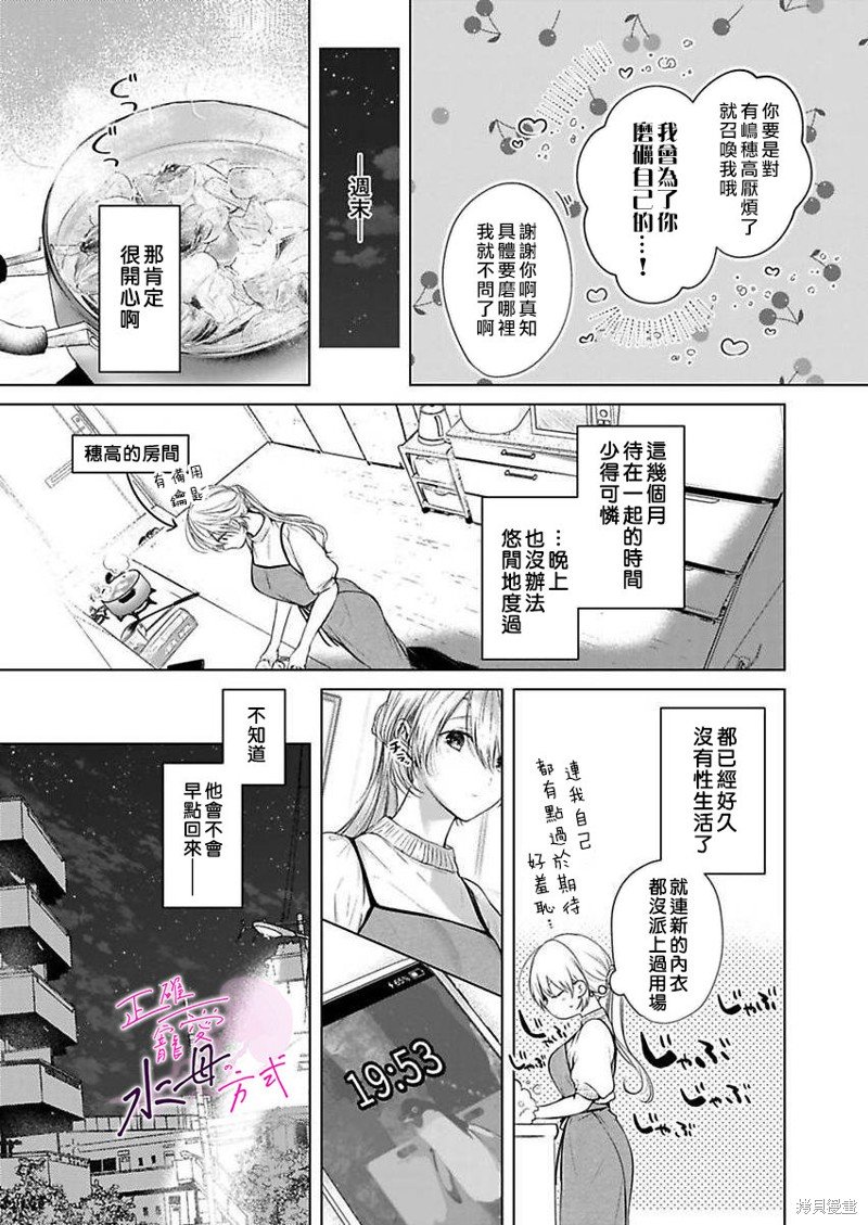 番外篇02