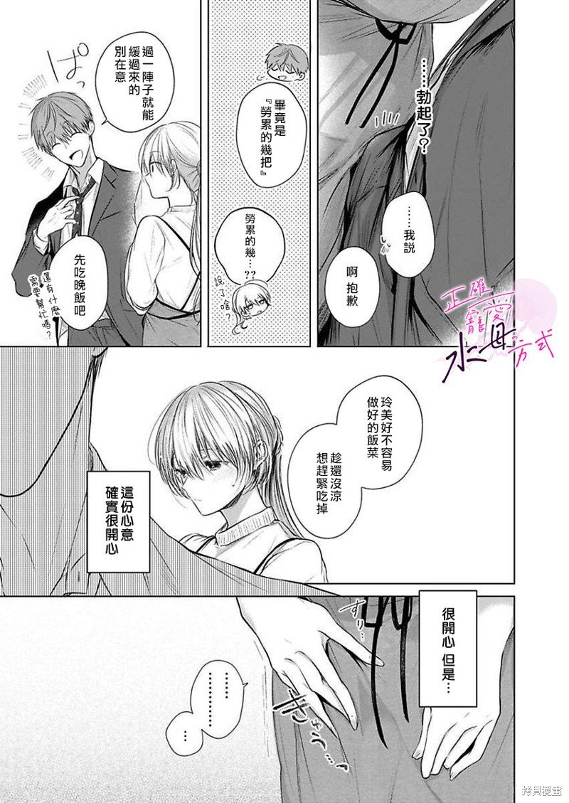 番外篇02