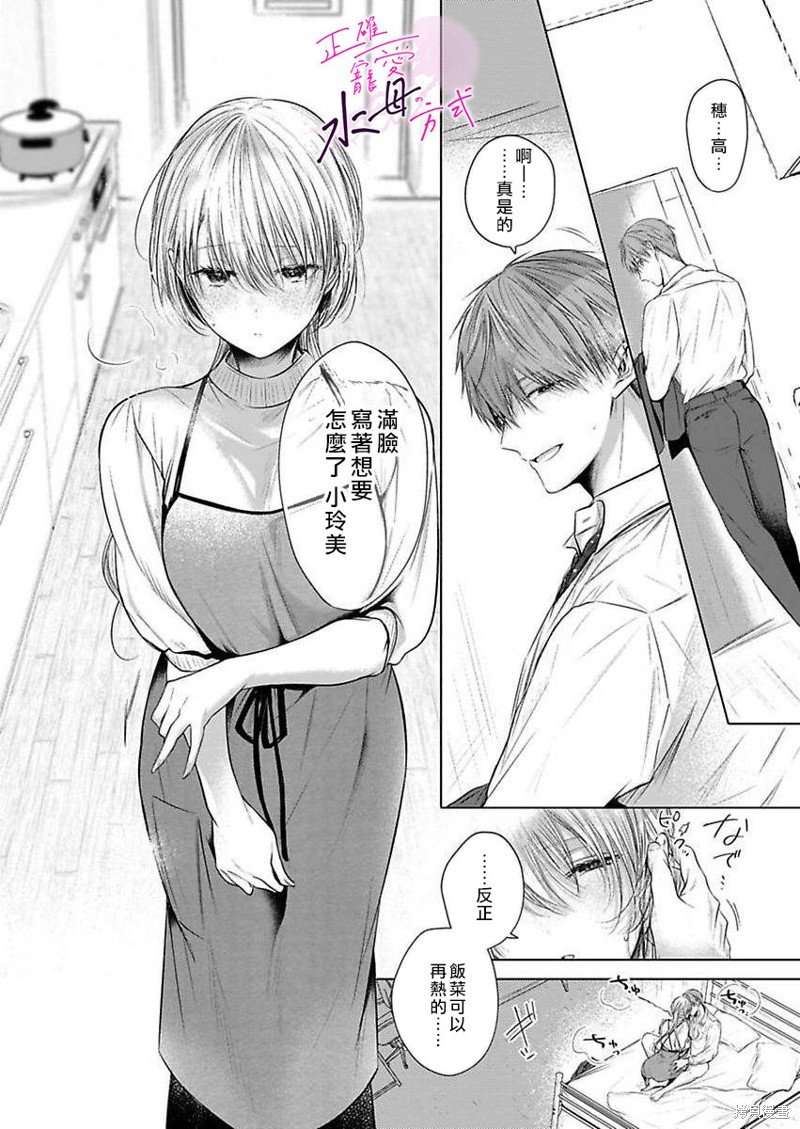 番外篇02