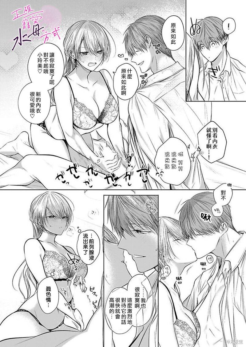 番外篇02