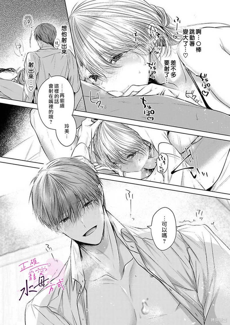 番外篇02