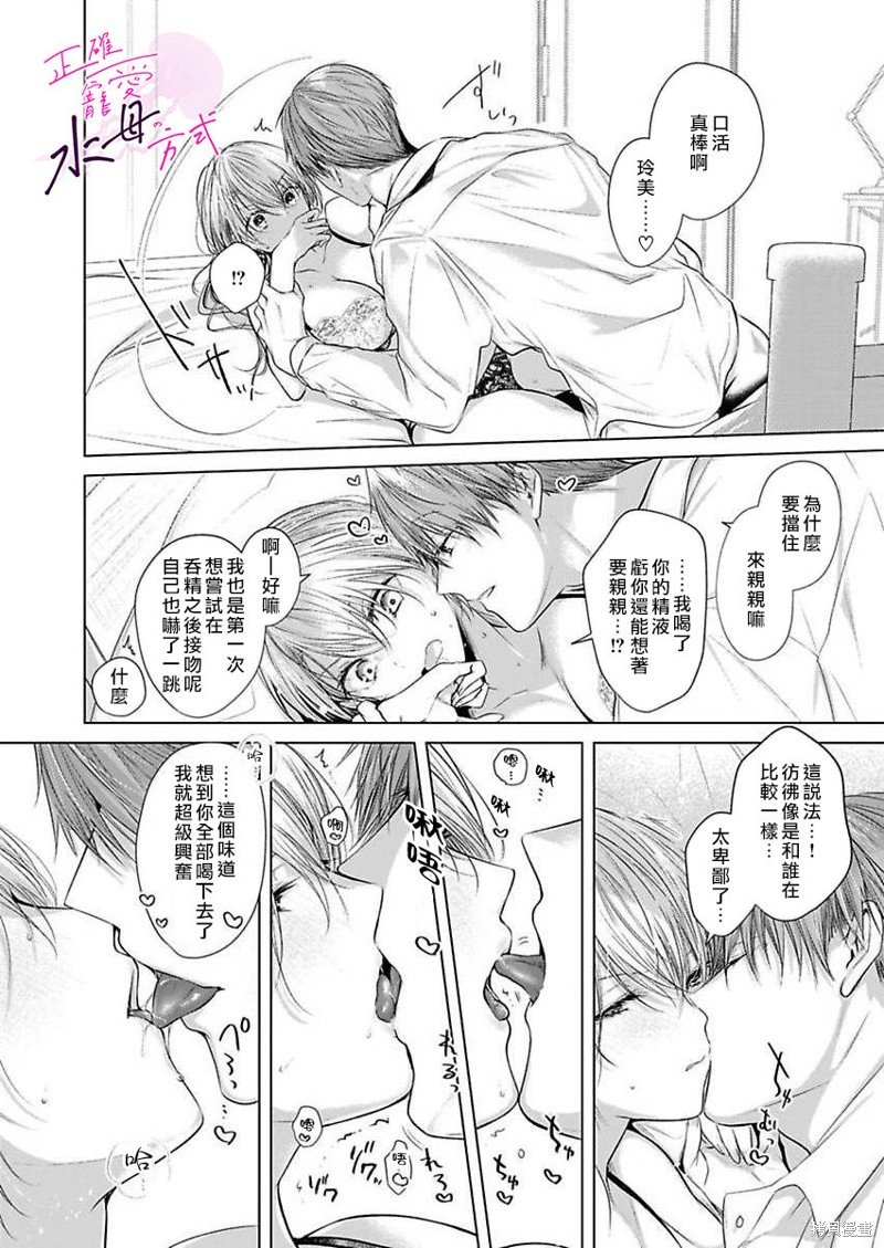 番外篇02