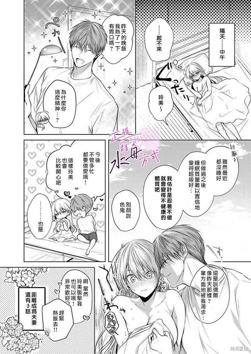 番外篇02