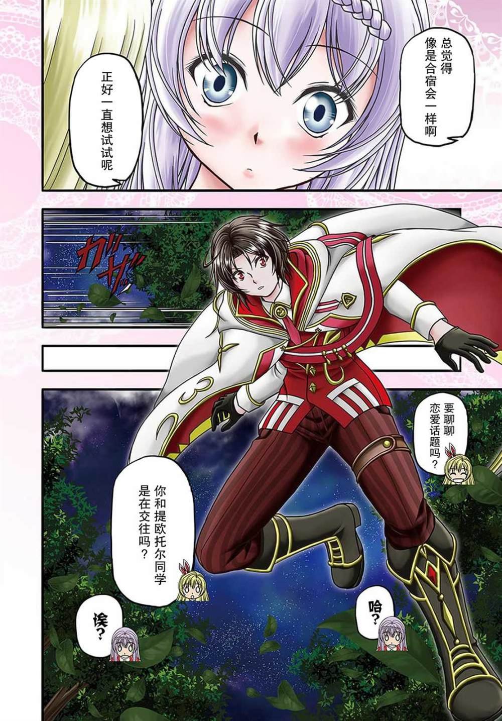 第13话