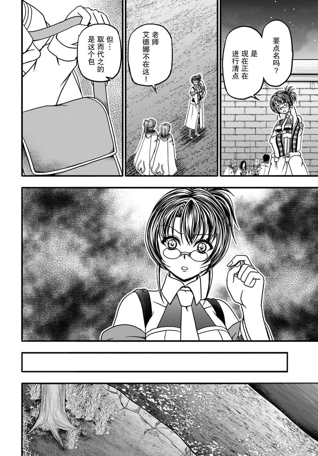 第16话